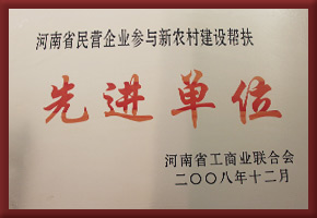 荣誉资质