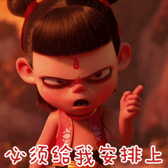 哪吒1